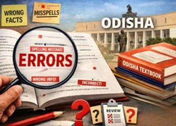 ସାଂଘାତିକ: ସ୍କୁଲ ବହିରେ ୧୬୭୮ ଭୁଲ୍