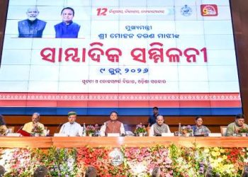 ‘ଓଡ଼ିଶାର ପ୍ରଗତି ଶିଖର ଛୁଇଁଛି’
