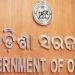 ବୈଷୟିକ ଶିକ୍ଷାରେ ସଂରକ୍ଷଣ ବୃଦ୍ଧି