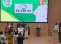 ବିଜେଡିରେ ମିଶିଲେ ସୁଜାତା