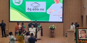 ବିଜେଡିରେ ମିଶିଲେ ସୁଜାତା