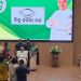 ବିଜେଡିରେ ମିଶିଲେ ସୁଜାତା