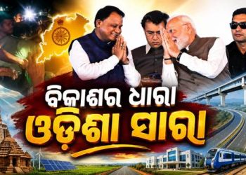 ଭିଡ଼ ଭିତରେ ବିବସ୍ତ୍ର ଯୁବତୀ