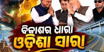ଭିଡ଼ ଭିତରେ ବିବସ୍ତ୍ର ଯୁବତୀ