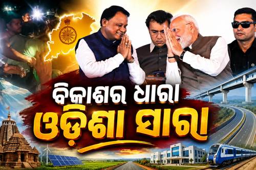 ଭିଡ଼ ଭିତରେ ବିବସ୍ତ୍ର ଯୁବତୀ