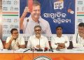 ଧର୍ମେନ୍ଦ୍ର ପ୍ରଧାନଙ୍କୁ ବିଦା କର