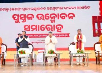 ନାଇଡୁ କମିସନ ରିପୋର୍ଟ ଗାଏବ ପଛରେ ଷଡ଼ଯନ୍ତ୍ର: ମୁଖ୍ୟମନ୍ତ୍ରୀ