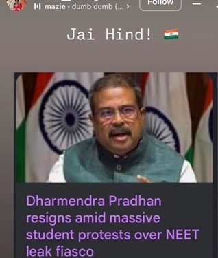 ଧର୍ମେନ୍ଦ୍ରଙ୍କୁ ଉପହାସ କଲେ ଅପରାଜିତାଙ୍କ ଝିଅ!