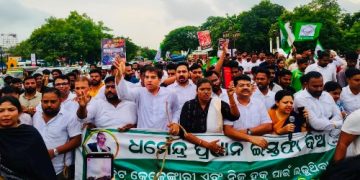 ବିଜୁ ଯୁବ ଓ ଛାତ୍ର ଜନତା ଦଳର ବିକ୍ଷୋଭ