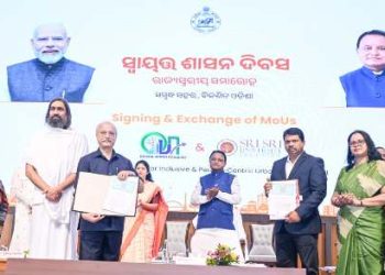 ୬୨ଟି ପୌରାଞ୍ଚଳ ପାଇଁ ୩୨୩ କୋଟିର ପ୍ରକଳ୍ପ