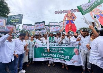 ଗଣଶିକ୍ଷା ମନ୍ତ୍ରୀଙ୍କ ଇସ୍ତଫା ଦାବିରେ ବିକ୍ଷୋଭ