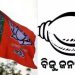 ନିଯୁକ୍ତିକୁ ନେଇ ତୁତୁ ମେଁ ମେଁ