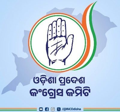 ଦିଲ୍ଲୀ ଚାଲିଲେ କଂଗ୍ରେସ ନେତା