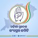 ଦିଲ୍ଲୀ ଚାଲିଲେ କଂଗ୍ରେସ ନେତା