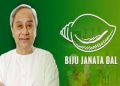 ବିଜେଡି ସମଦୂରତା ବଜାୟ ରଖିଛି: ବିଜେଡି