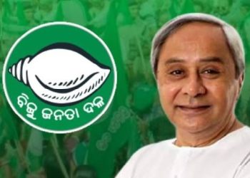ବିରୋଧୀ ଦଳକୁ ଭୟଭୀତ କରିବା ପାଇଁ ପୋଲିସ କଳର ବ୍ୟବହାର କରୁଛି ବିଜେପି: ବିଜେଡି