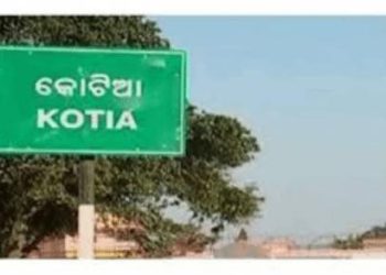 କୋଟିଆ ସମ୍ପର୍କରେ ମୋହନଙ୍କୁ ଚିଠି ଲେଖିଲେ ନବୀନ