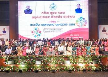ମୁଖ୍ୟମନ୍ତ୍ରୀଙ୍କ ଫୋକସରେ ସୋସିଆଲ୍ ମିଡିଆ